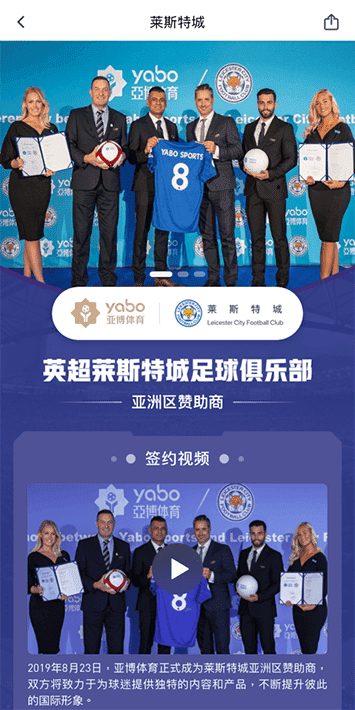 米兰体育体育手机app客户端自成为德甲豪门柏林赫塔(Hertha BSC )俱乐部在亚洲地区的独家官方体育娱乐战略合作伙伴后，又一次具备里程碑意义的重要时刻。